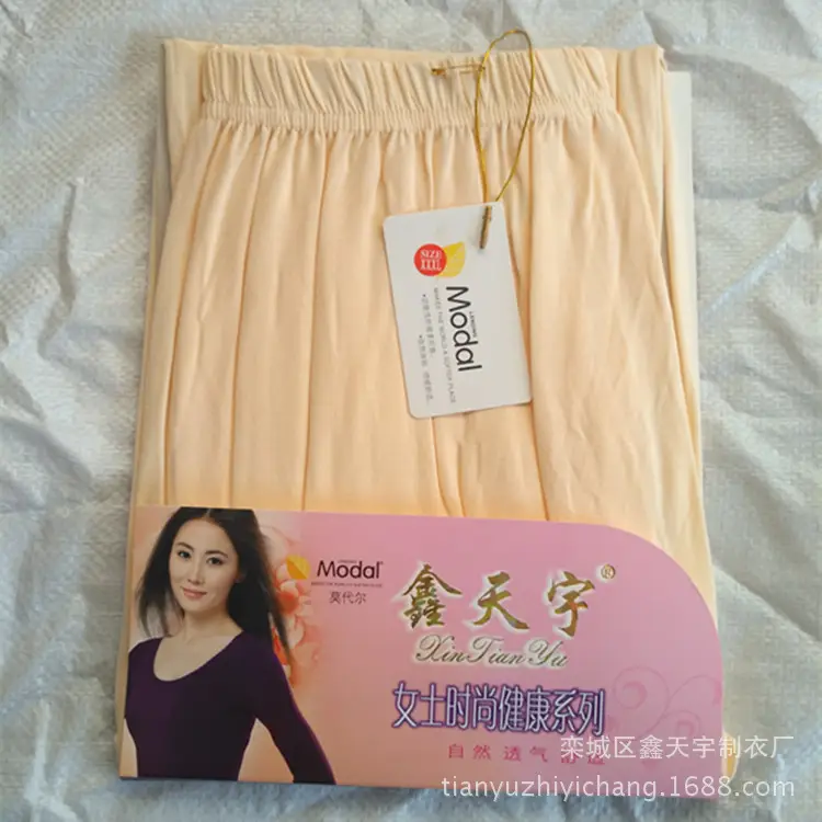 Women's Slim Fit Stretch Tight Long Johns Underpants - Image 8