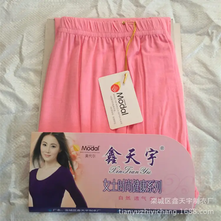 Women's Slim Fit Stretch Tight Long Johns Underpants - Image 6