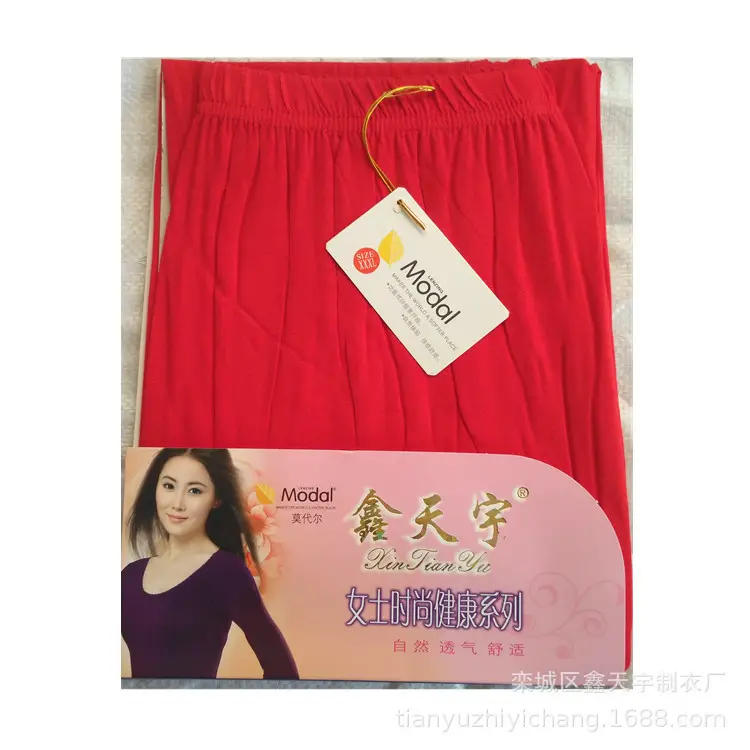 Women's Slim Fit Stretch Tight Long Johns Underpants - Image 2