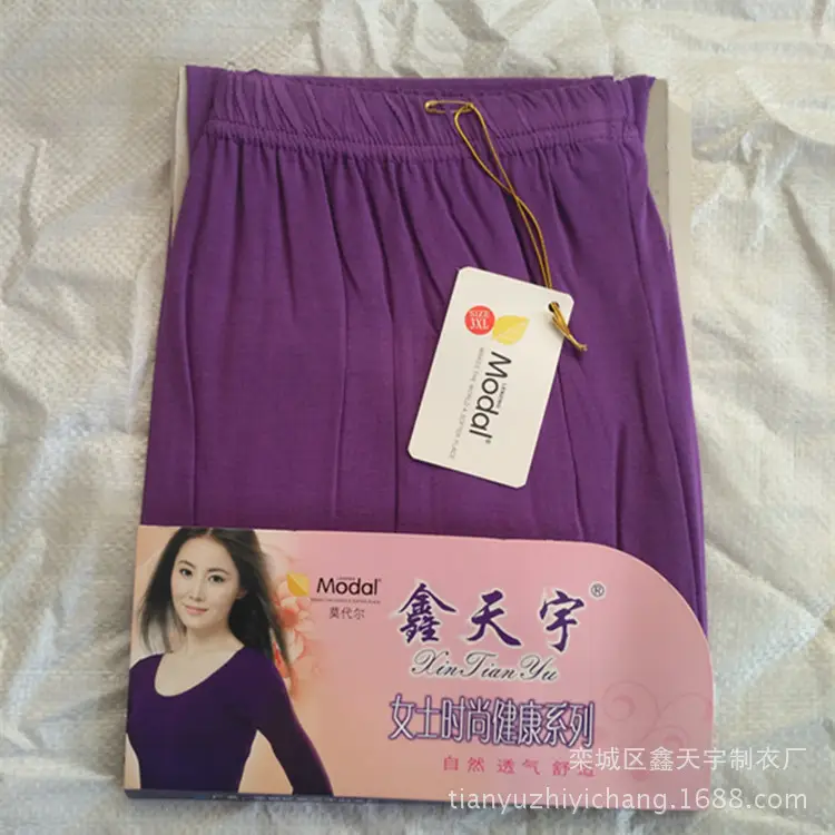 Women's Slim Fit Stretch Tight Long Johns Underpants - Image 3