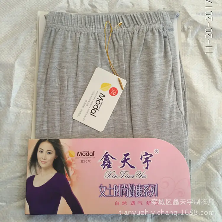 Women's Slim Fit Stretch Tight Long Johns Underpants - Image 4