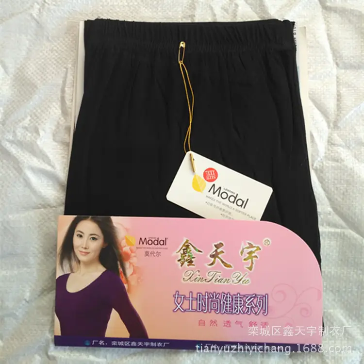 Women's Slim Fit Stretch Tight Long Johns Underpants - Image 5