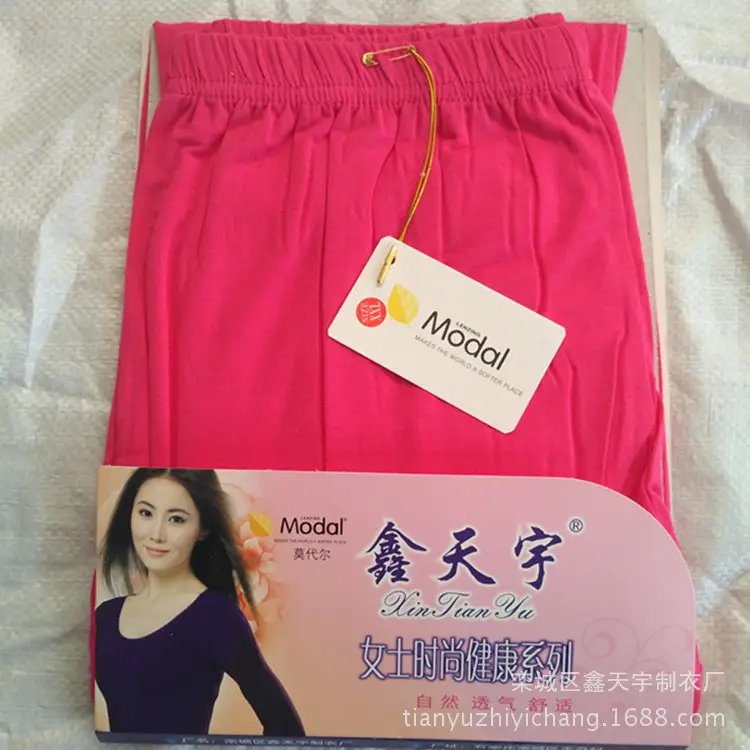 Women's Slim Fit Stretch Tight Long Johns Underpants - Image 7