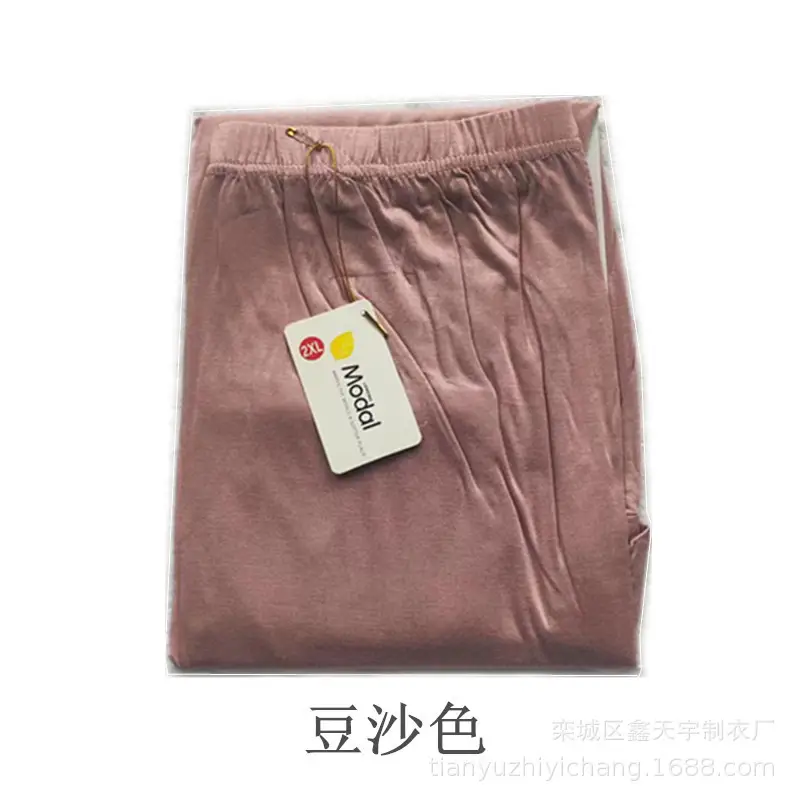 Women's Slim Fit Stretch Tight Long Johns Underpants - Image 9
