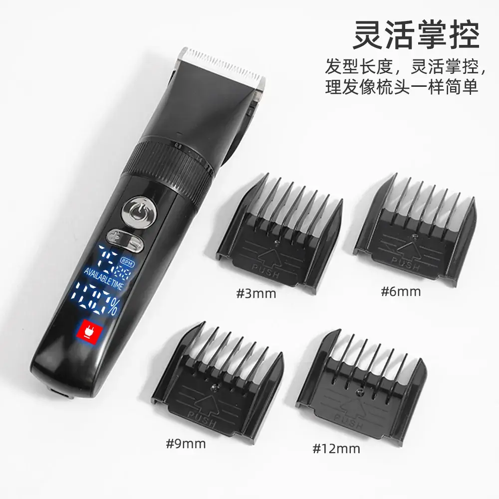 Digital Display Cross-Border Electric Hair Clipper 2-Speed Salon Professional