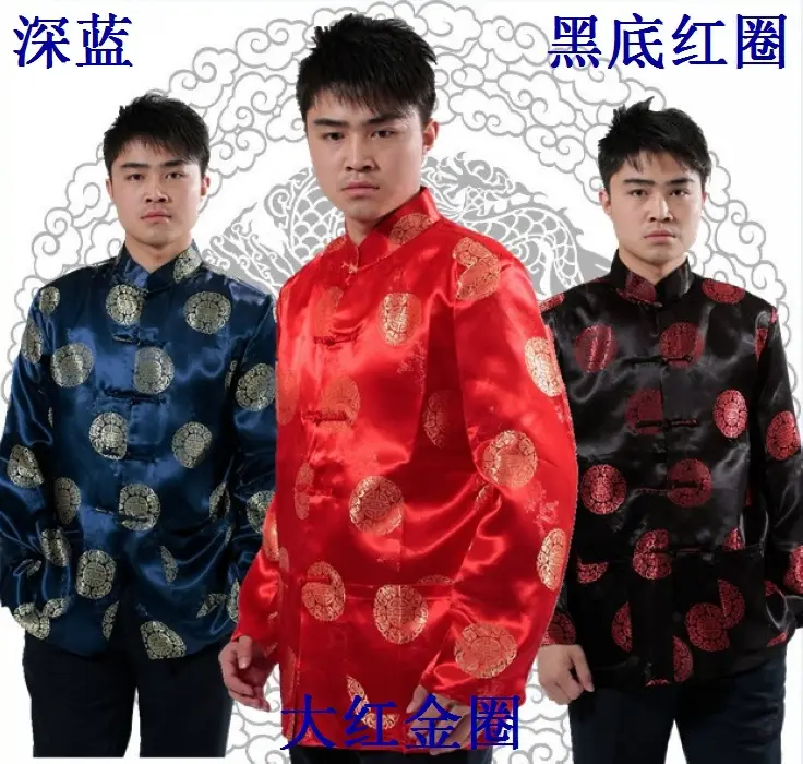 Red Chinese Tang Suit Long Sleeve Men's Coat — feature 13