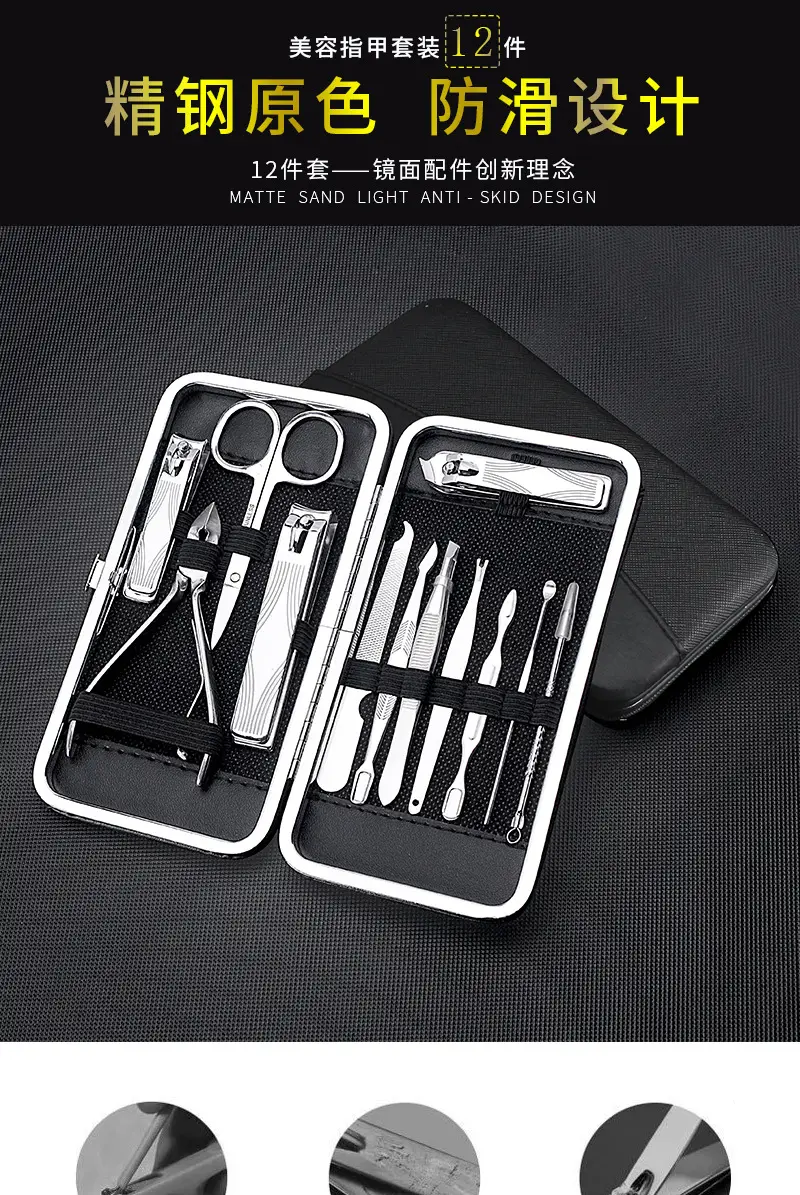 12-Piece Stainless Steel Nail Care Set for Men — feature 14