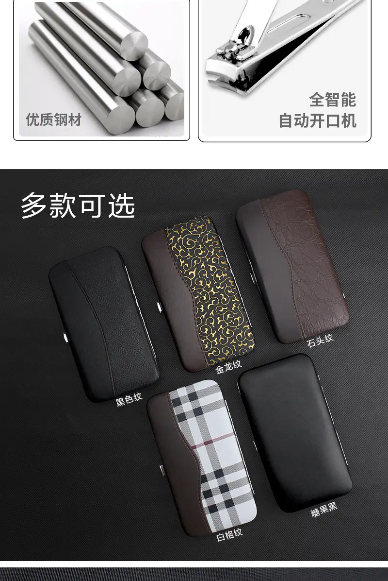 12-Piece Stainless Steel Nail Care Set for Men — feature 17