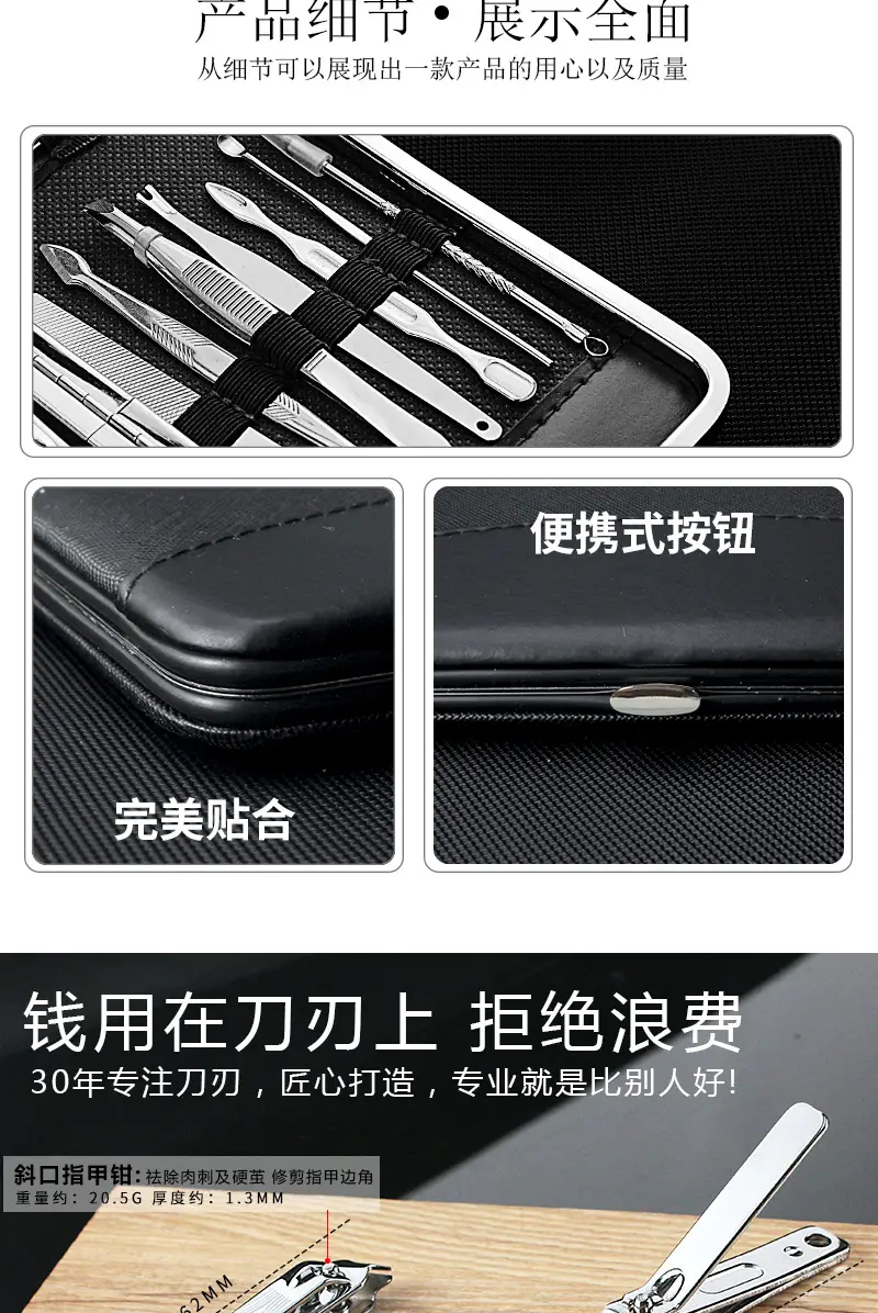 12-Piece Stainless Steel Nail Care Set for Men — feature 20