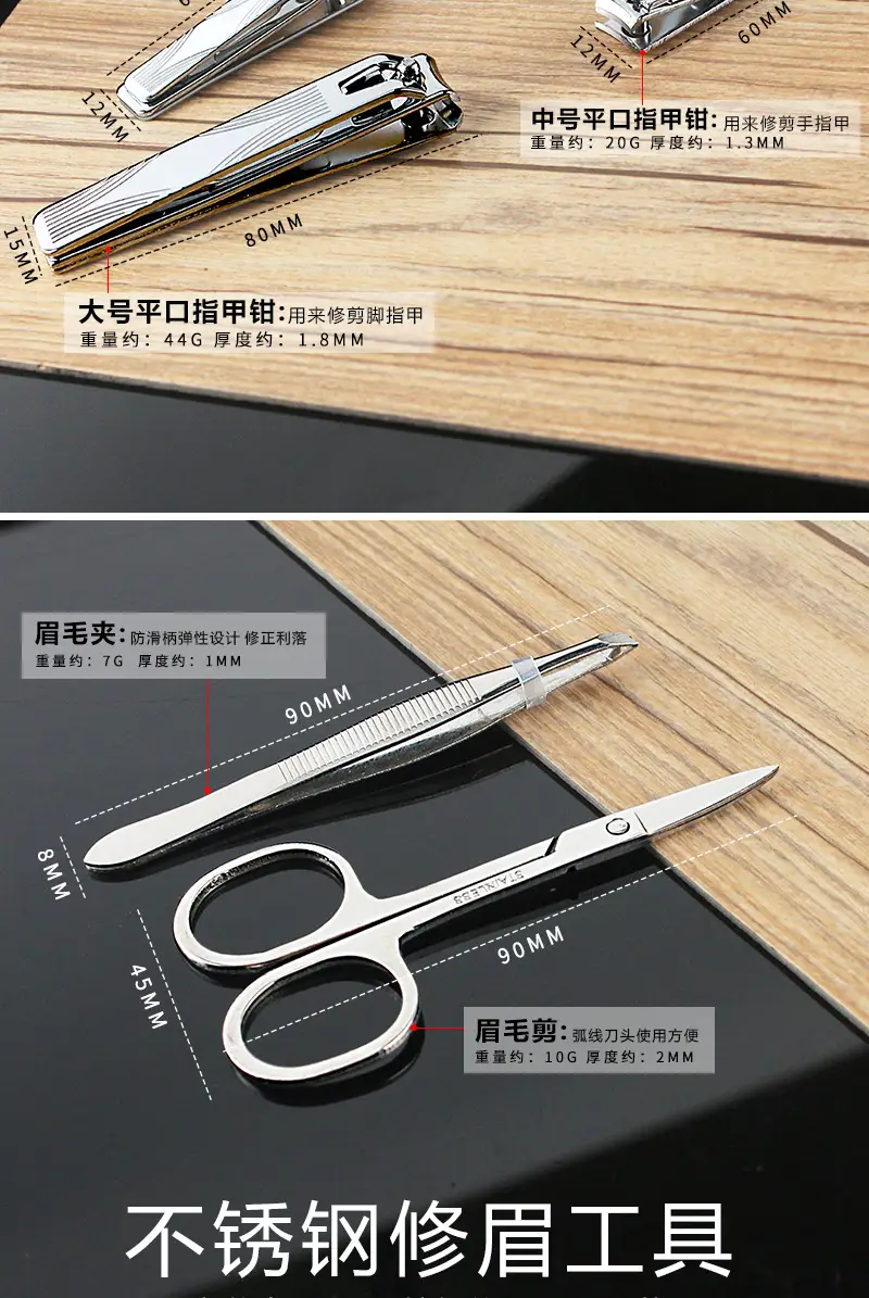 12-Piece Stainless Steel Nail Care Set for Men — feature 21