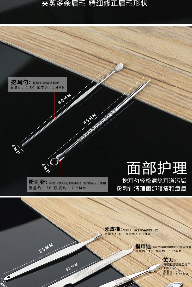 12-Piece Stainless Steel Nail Care Set for Men — feature 22