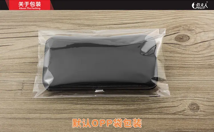 opp袋包装.jpg