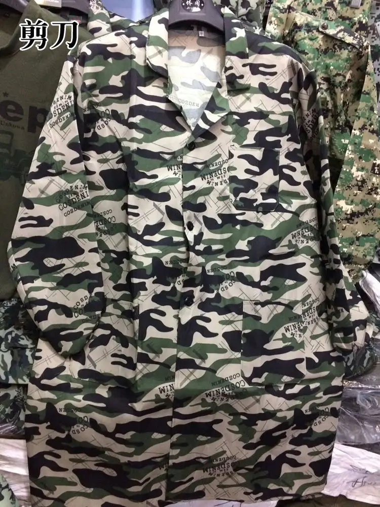 剪刀
