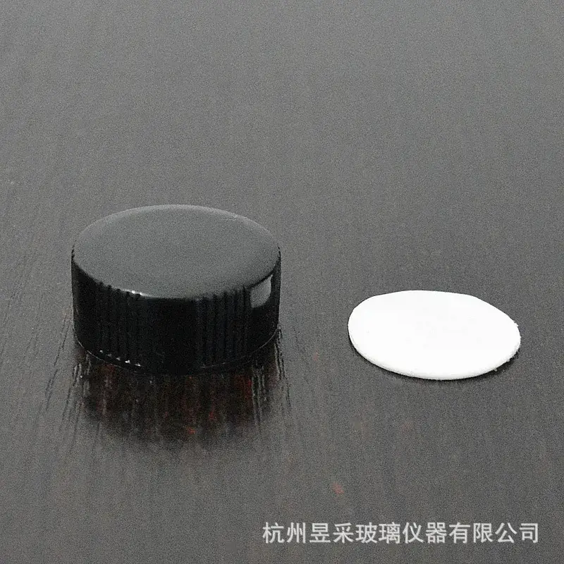 20ml 30ml 40ml黑盖