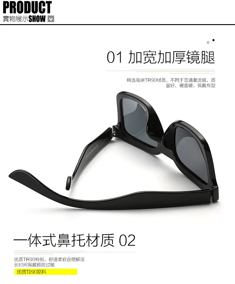 Men's Women's Ultra-Light Polarized Sunglasses 8307 Black — feature 12