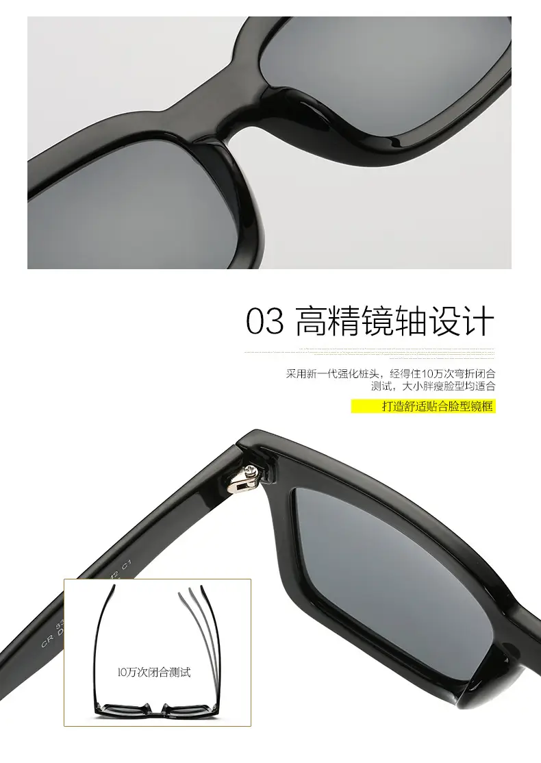 Men's Women's Ultra-Light Polarized Sunglasses 8307 Black — feature 13