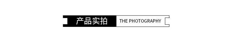 3产品实拍