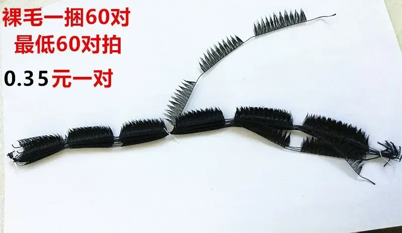 C5 False Eyelashes Cluster Wholesale 10 Pairs - Image 2