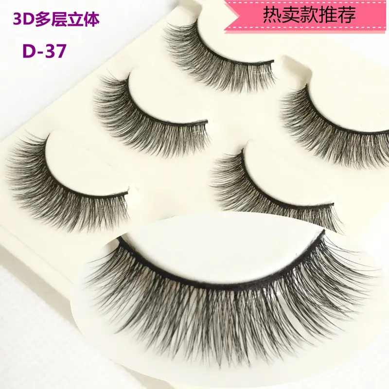 D37 (7)_副本