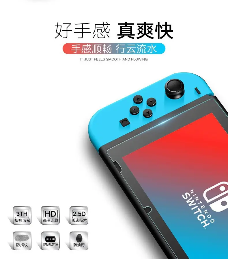 Nintendo Switch 2 Game Console HD Touch Screen Eye Protection — feature 3