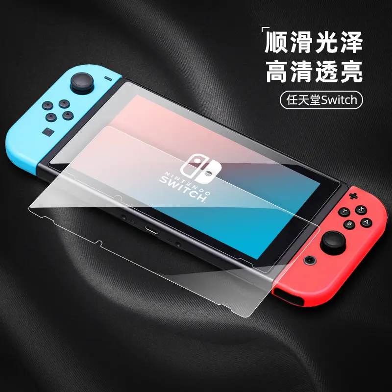 Nintendo Switch 2 Game Console HD Touch Screen Eye Protection — feature 7