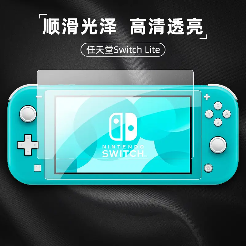 Nintendo Switch 2 Game Console HD Touch Screen Eye Protection — feature 8