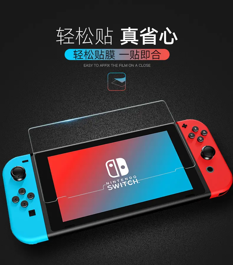 Nintendo Switch 2 Game Console HD Touch Screen Eye Protection — feature 9