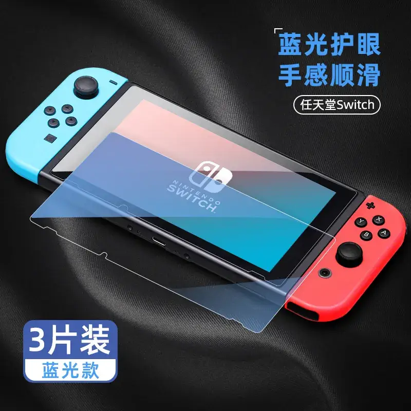 Nintendo Switch 2 Game Console HD Touch Screen Eye Protection - Image 11