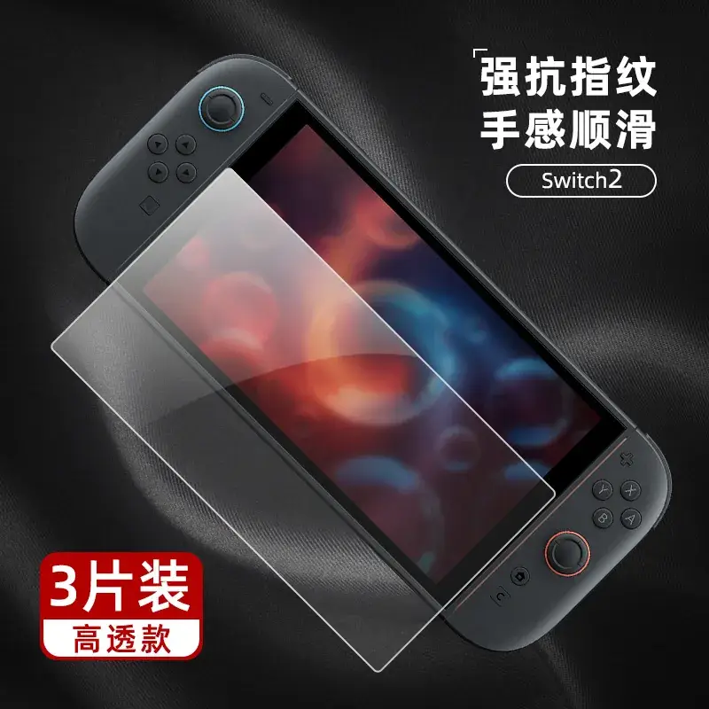 Nintendo Switch 2 Game Console HD Touch Screen Eye Protection - Image 2