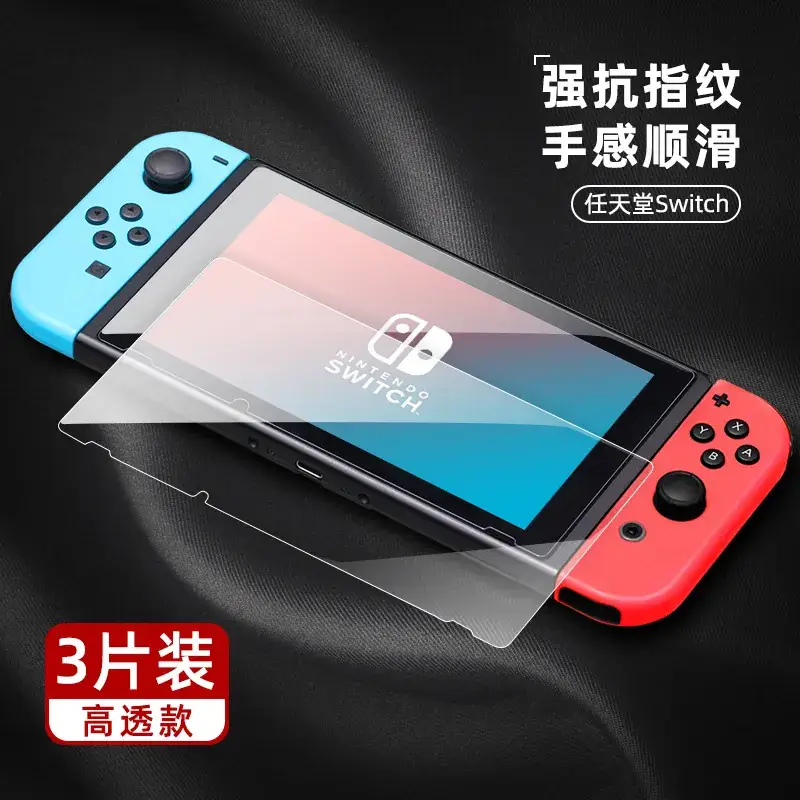 Nintendo Switch 2 Game Console HD Touch Screen Eye Protection - Image 4