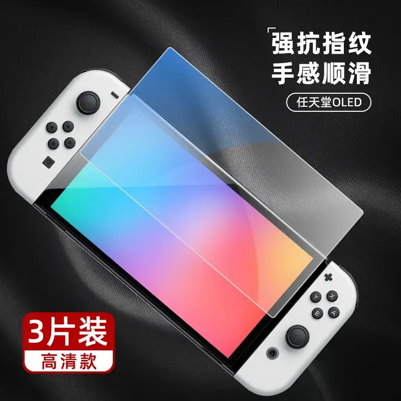 Nintendo Switch 2 Game Console HD Touch Screen Eye Protection - Image 6