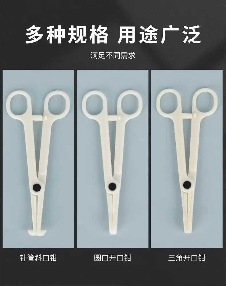 Disposable Triangle Open Piercing Pliers Set — feature 3