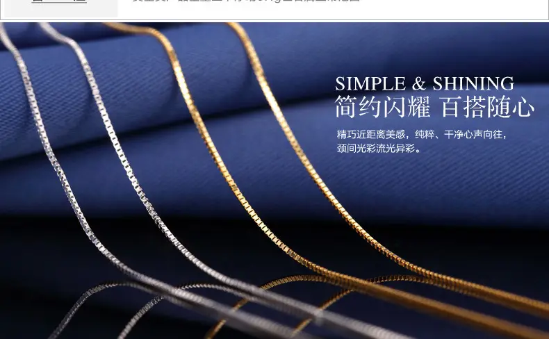 S925 Gold Plated Box Chain 16" 18" — feature 7