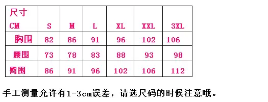 Women's Red Chinoiserie Waistcoat Vest with Black Long Sleeve — feature 1