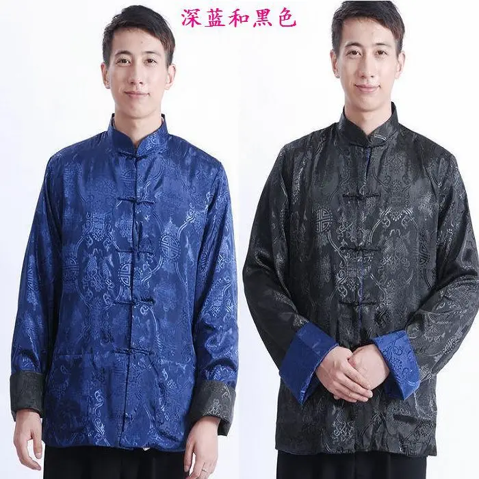 Men's Silk Long Sleeve Traditional Suit Black Gold — feature 12