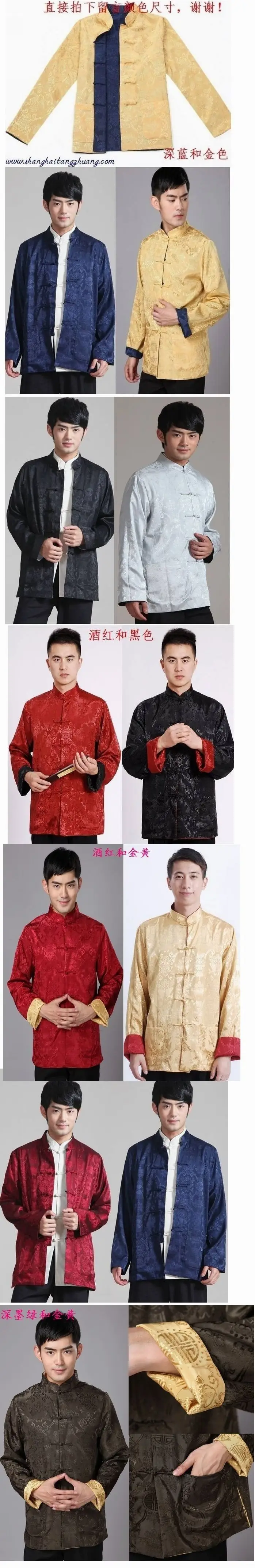 Men's Silk Long Sleeve Traditional Suit Black Gold — feature 2