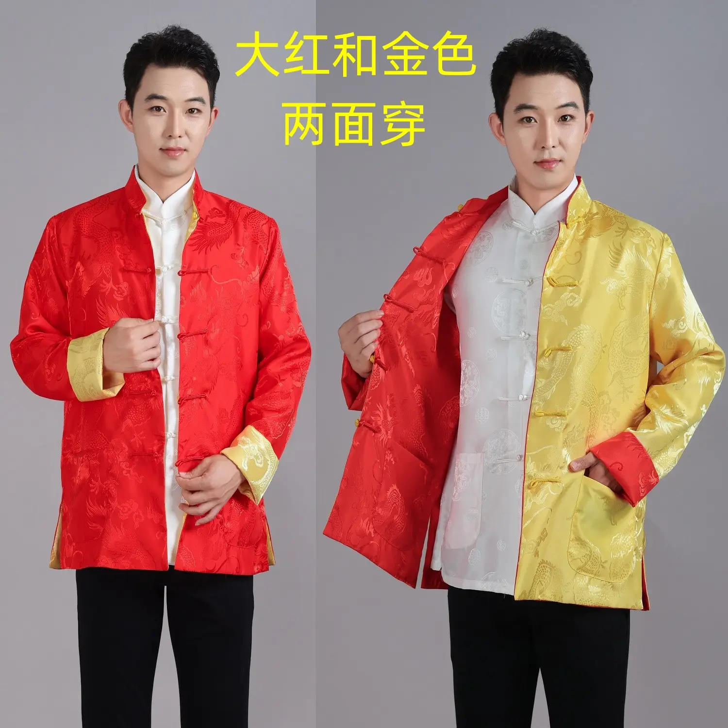 大红和金色2.jpg