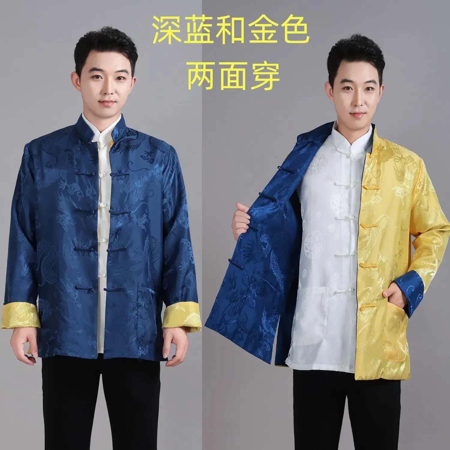 Men Chinese Silk Embroidered Jacket Blue Black Dual Color - Image 14