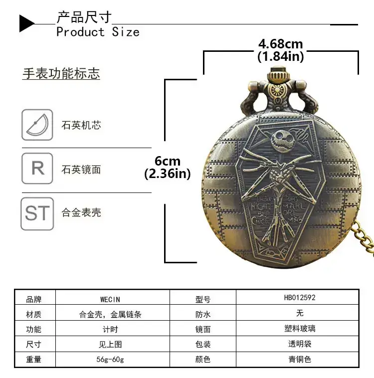 Retro Zombie Pocket Watch for Men Women Wholesale — feature 9