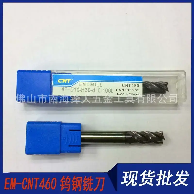 EM-CNT460 Tungsten Steel Milling Cutter 45° High Hardness - Image 5