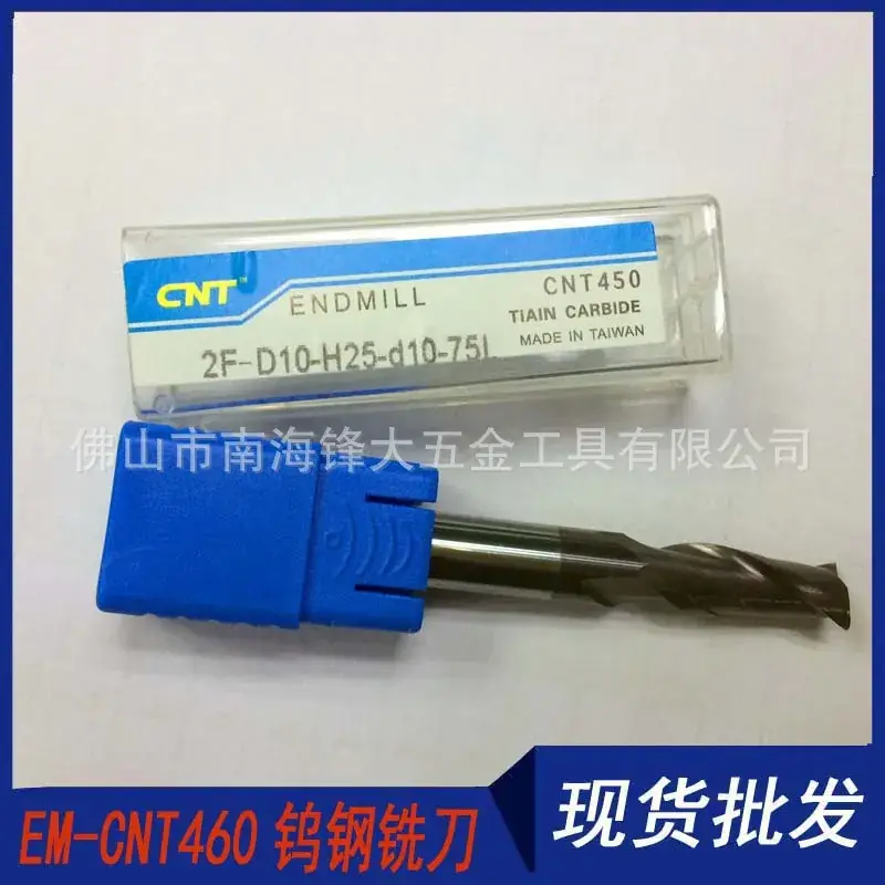 Carneth HRC45 2-Blade Steel Cutter 1-12mm - Image 4