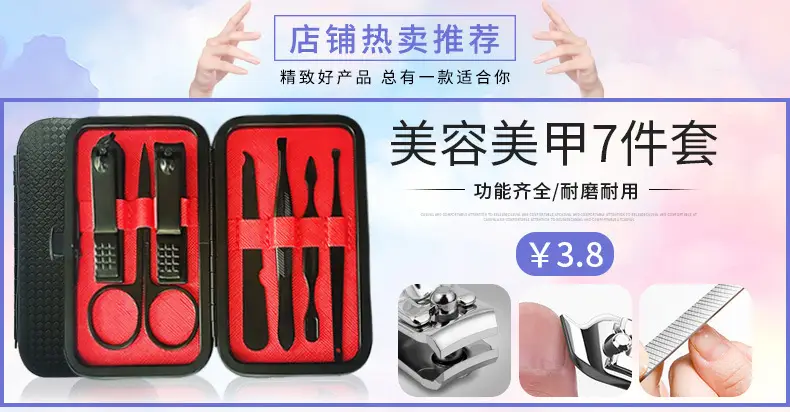 7-Piece Acne Needle Set Stainless Steel Blackhead Removal — feature 1
