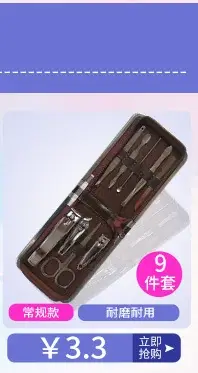 7-Piece Acne Needle Set Stainless Steel Blackhead Removal — feature 19