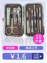 7-Piece Acne Needle Set Stainless Steel Blackhead Removal — feature 20