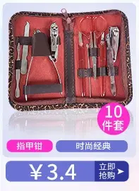 7-Piece Acne Needle Set Stainless Steel Blackhead Removal — feature 22