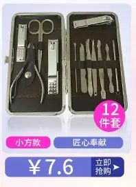 7-Piece Acne Needle Set Stainless Steel Blackhead Removal — feature 23