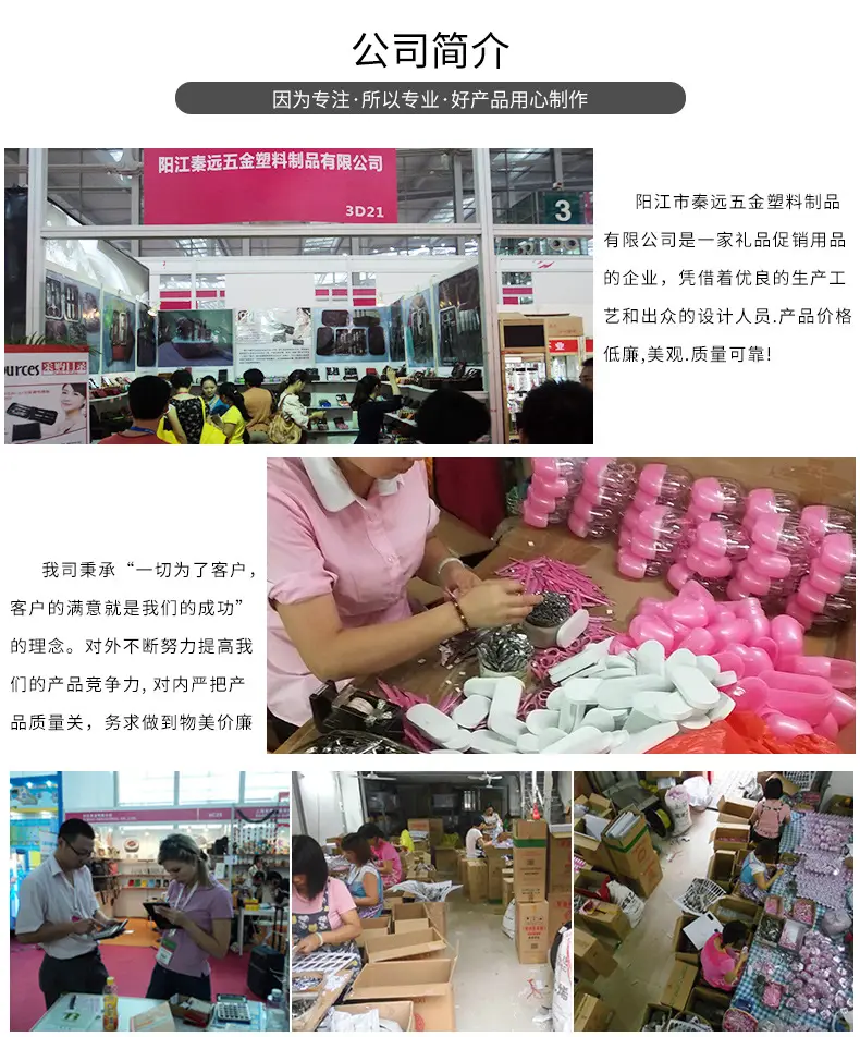 详情页_11