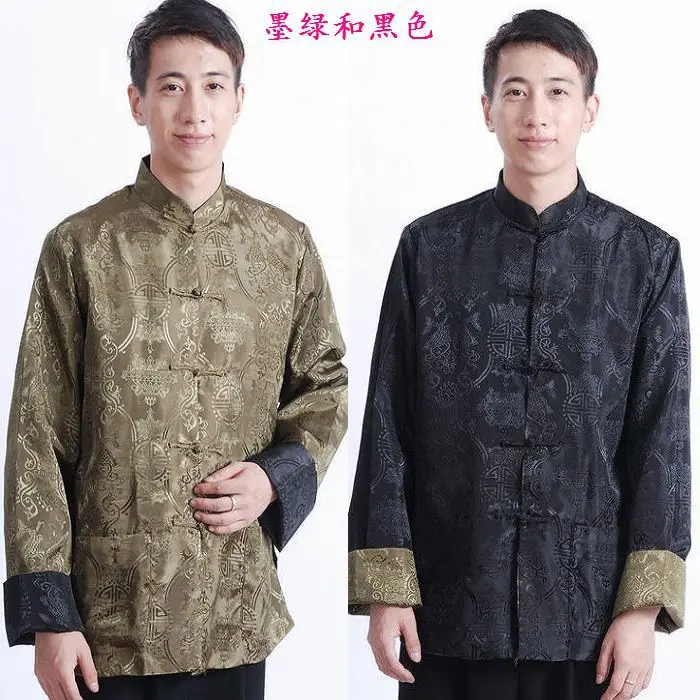 Men's Red & Gold Embroidered Silk Jacket Chinese Tang Suit — feature 13
