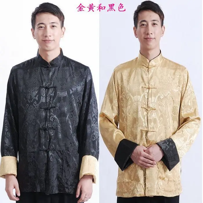 Men's Red & Gold Embroidered Silk Jacket Chinese Tang Suit — feature 14