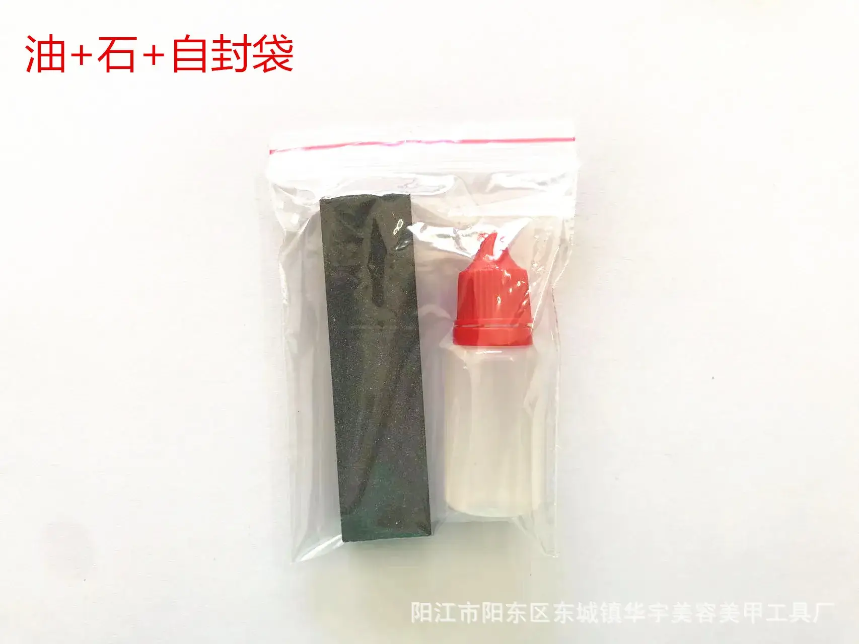 Anti-Rust Knife Oil 10ml Whetstone Spatula Cloth - Image 3